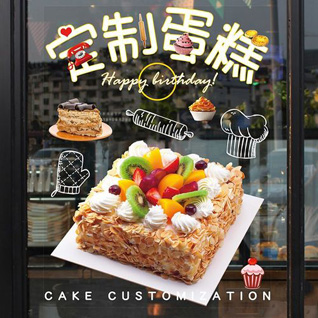 山西晋中寿阳县景尚乡蛋糕预定